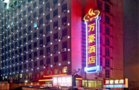 格林大廈