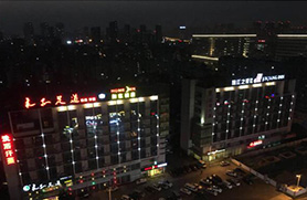 紅晉大廈
