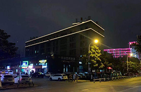 中央花園