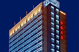 恒遠(yuǎn)大廈