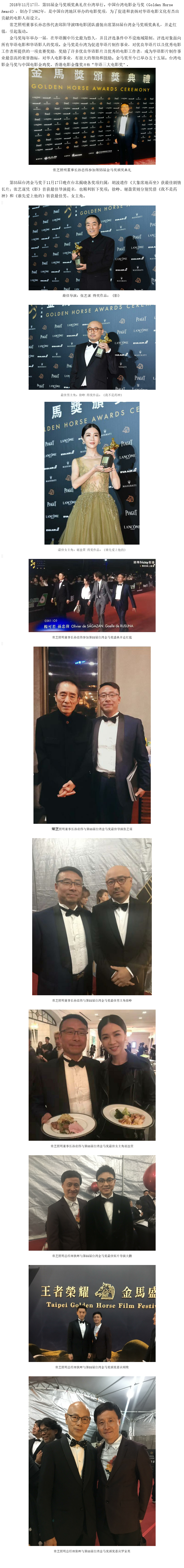 jinmajiangbanjiangshengdian.png