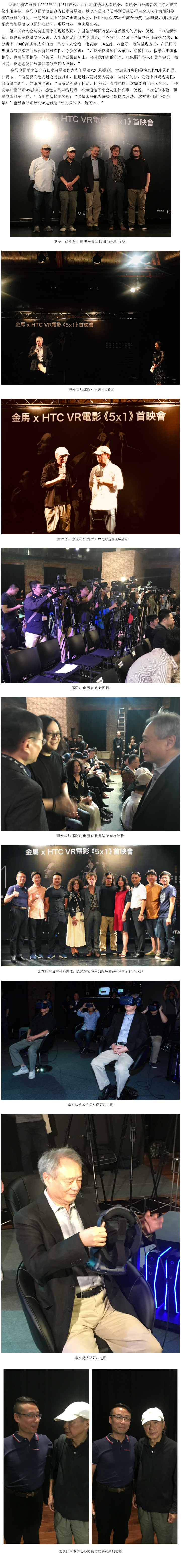 shouyinghui-9cec3.png